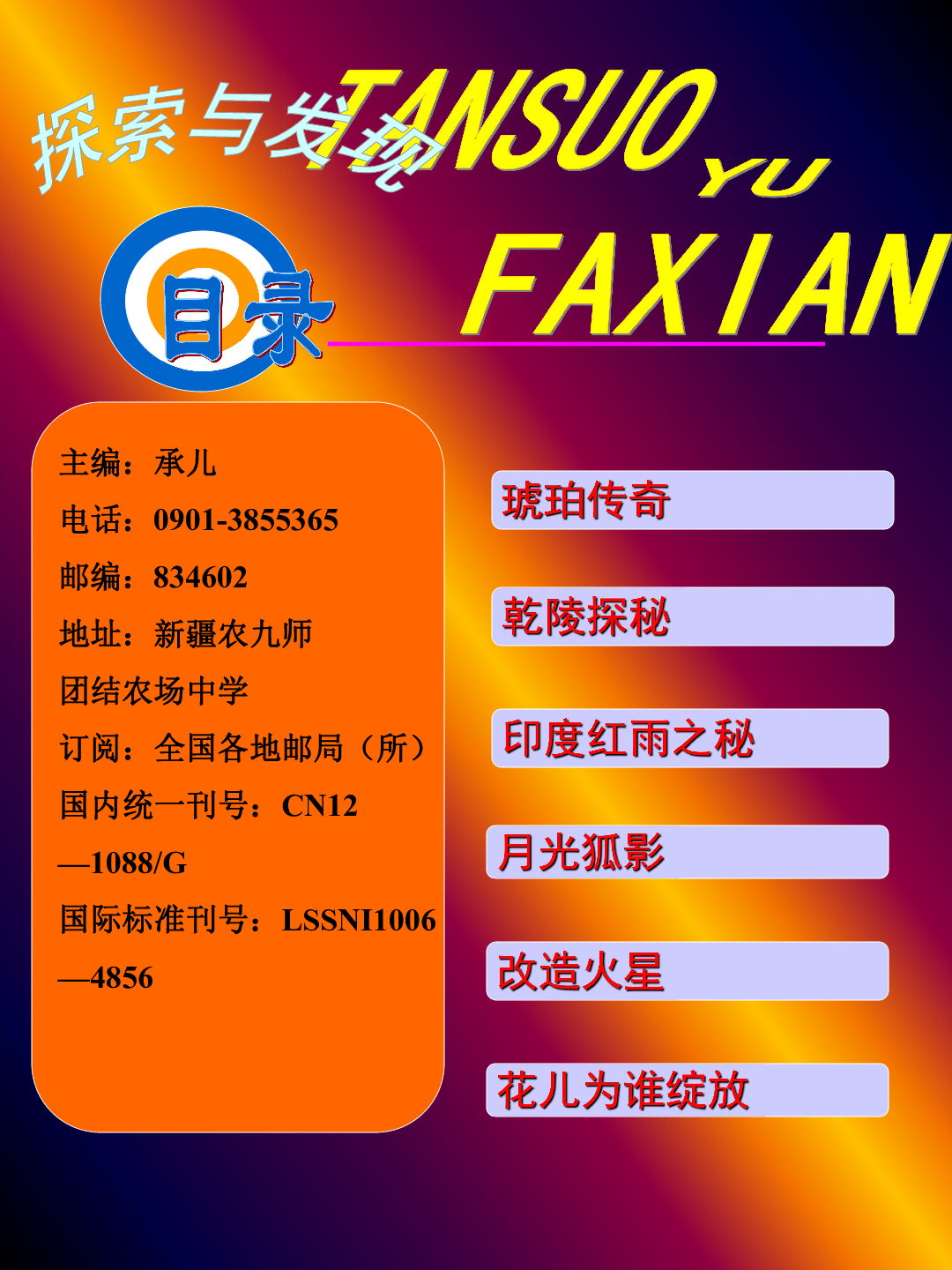 红姐论坛红姐资料马报大众网,红姐论坛，探索与发现，资料与资讯的汇聚之地