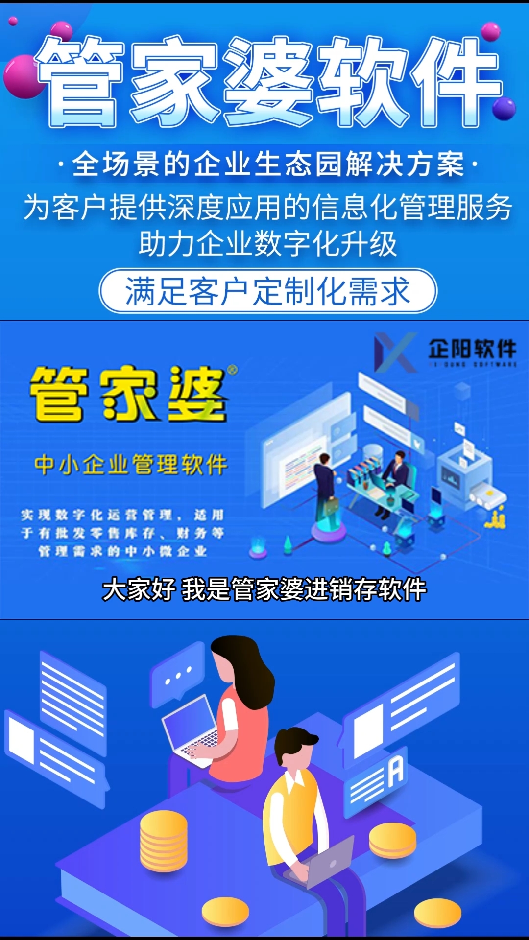 资讯 第24页