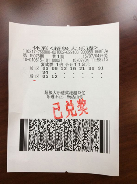 白小姐三肖三期必出一期,揭秘白小姐三肖三期必出一期背后的秘密