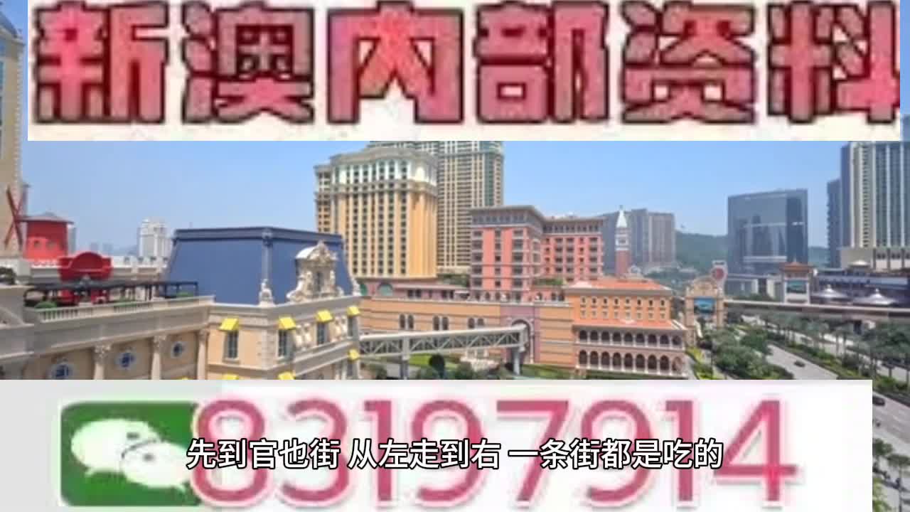 澳门特马今期开奖结果2025年记录,澳门特马今期开奖结果及未来展望，聚焦2025年的记录与趋势分析