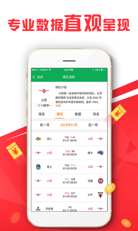 新澳好彩免费提供资料使用方法,新澳好彩免费提供资料的使用方法，掌握资讯，轻松投注