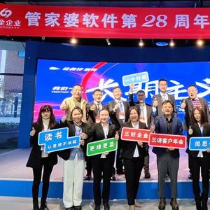 2025年正版管家婆最新版本,探索未来，2025年正版管家婆最新版本的独特魅力
