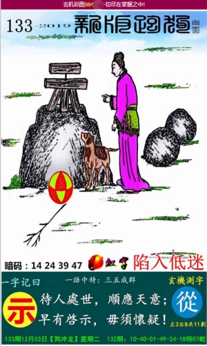澳门挂牌全篇挂牌资料,澳门挂牌全篇挂牌资料的深度解析