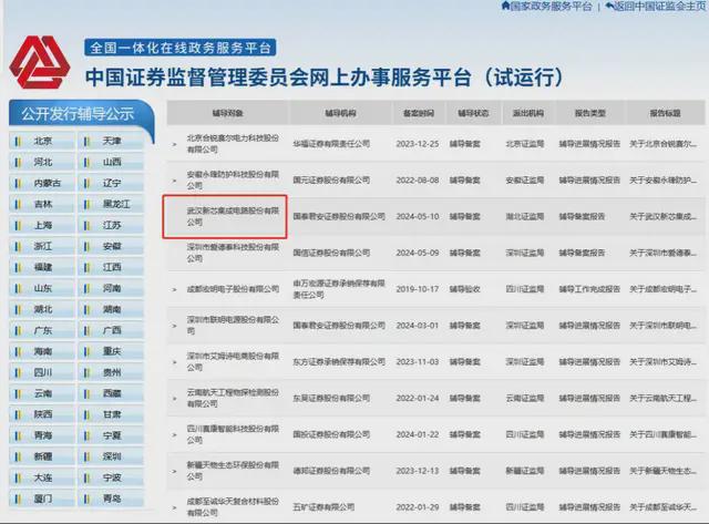 新澳门免费全年资料查询,新澳门免费全年资料查询，探索与解析