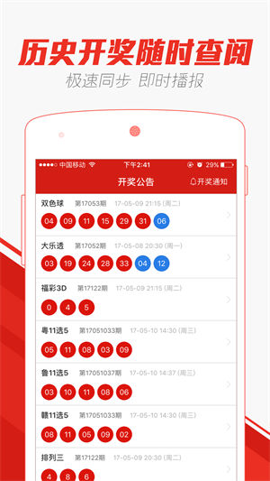 澳门天天资料出来吧,澳门天天资料探索与发现