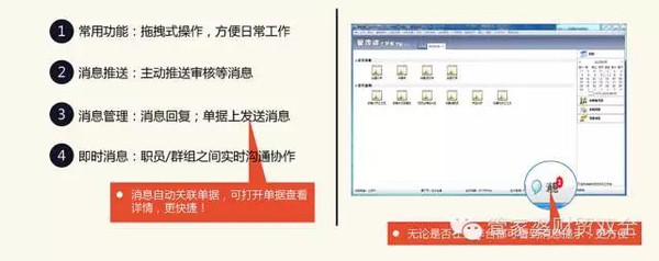 新管家婆一肖六码,新管家婆一肖六码，智能时代的精准管理与预测艺术