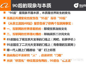 新澳内部资料免费精准37b,新澳内部资料免费精准37b，探索与解读