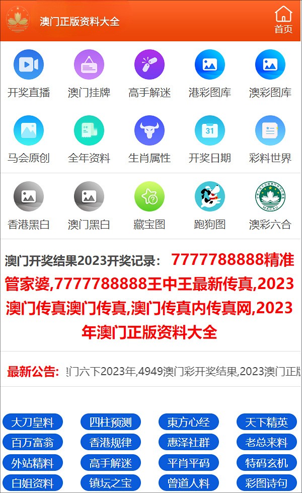 澳门三肖三码精准100%小马哥,澳门三肖三码精准预测背后的神秘小马哥
