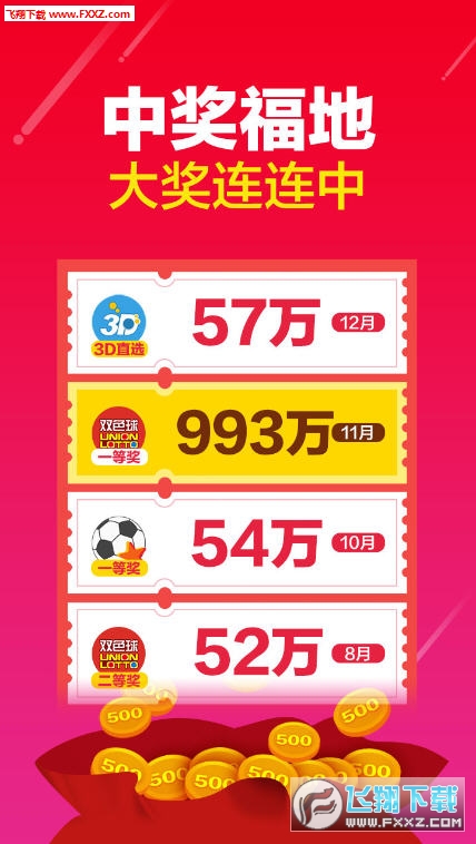 澳门王中王100期期中一期,澳门王中王100期期中一期，探索彩票现象背后的秘密