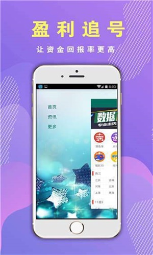 免费香港资料开奖记录,免费香港资料开奖记录，探索与理解