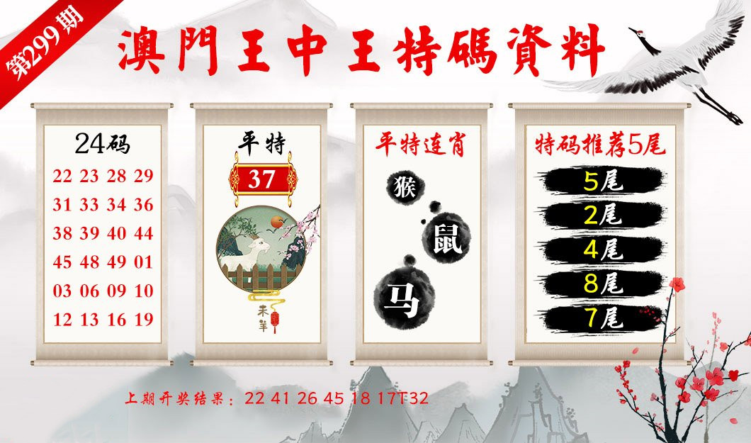 奥门特马特资料,澳门马特资料，深度解析与探索