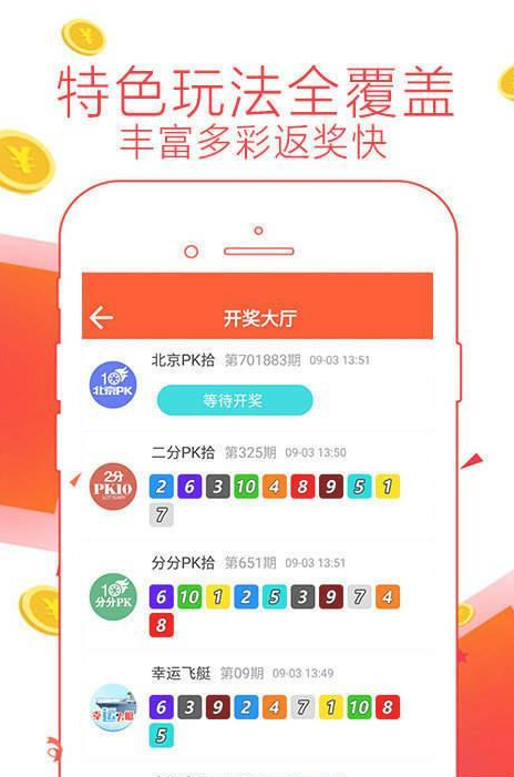四不像中特图2025年27期图片,四不像中特图，探索与赏析 —— 以2025年2月27期图片为例