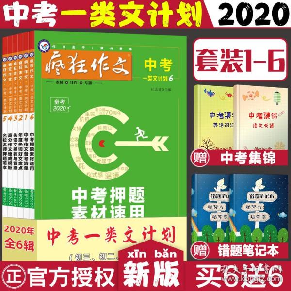二四六大全免费资料大全最快报,二四六大全免费资料大全最快报，一站式获取海量优质资源的利器