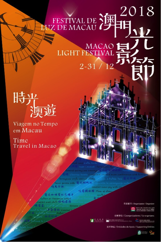 澳门全年免费资料,澳门全年免费资料，探索与发现