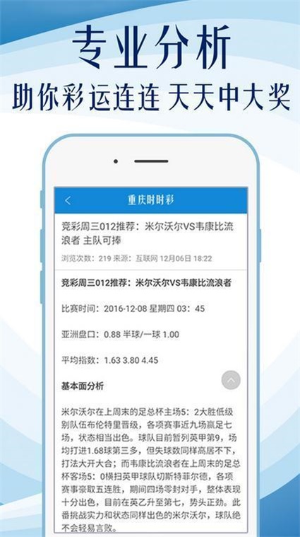 20024新澳天天开好彩大全160期,新澳20024期天天开好彩大全第160期精彩回顾与解析