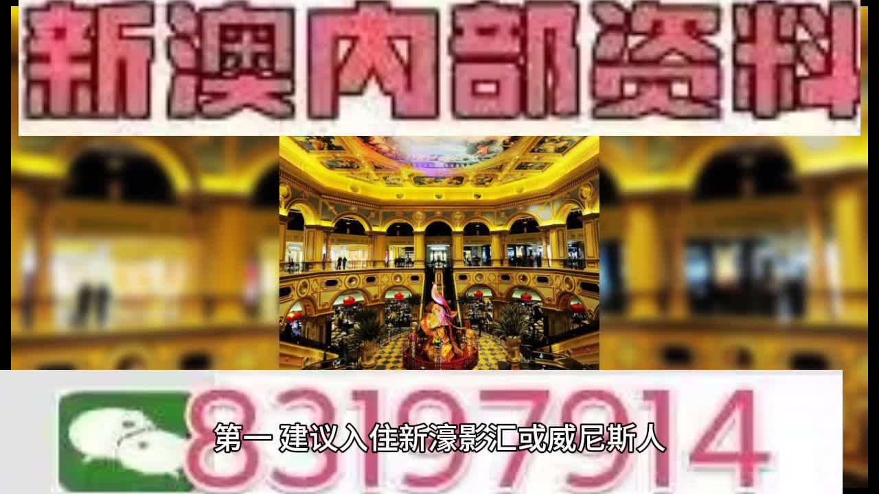 老澳门彩资料网站,老澳门彩资料网站，探索彩票信息的世界