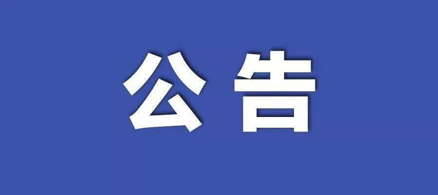 2924新澳正版免费资料大全,探索与发现，关于2924新澳正版免费资料大全的丰富内容
