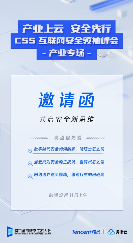 2025新澳门精准资料免费,探索未来之门，澳门精准资料免费与未来的机遇与挑战