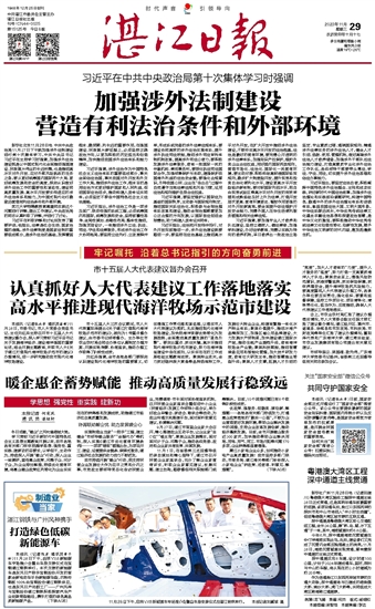 22324濠江论坛最新消息,揭秘濠江论坛最新动态，聚焦热点话题，引领未来发展