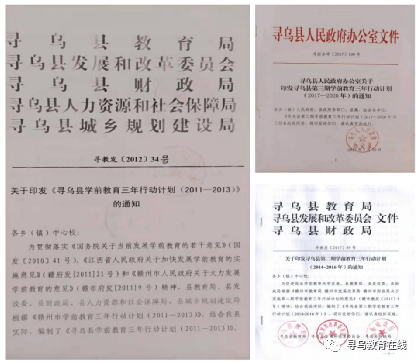 2025新澳免费资科五不中料,探索未来教育之路，新澳免费资科五不中料现象及其影响