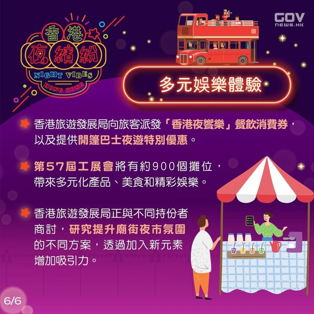 香港477777777开奖结果,香港477777777开奖结果，探索彩票背后的神秘魅力