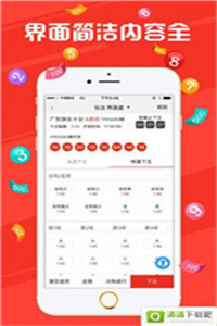 新澳2025今晚开奖资料123,新澳2025今晚开奖资料123，深度解析与预测
