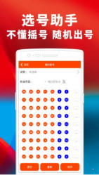2025年天天开好彩资料56期,探索未来彩券之路，2025年天天开好彩资料第56期展望