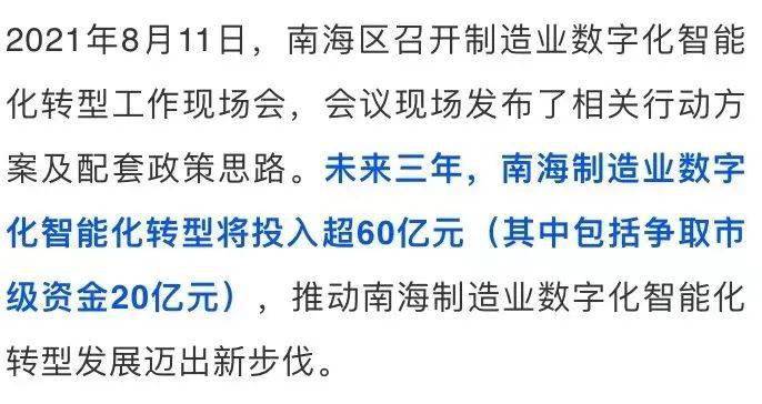2025澳门今晚开奖记录,澳门今晚开奖记录，探索数字背后的故事与期待