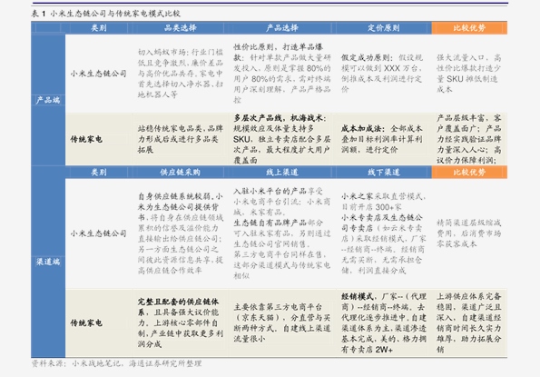 2025新奥历史开奖记录85期,探索新奥历史开奖记录，第85期的精彩瞬间（2025年回顾）