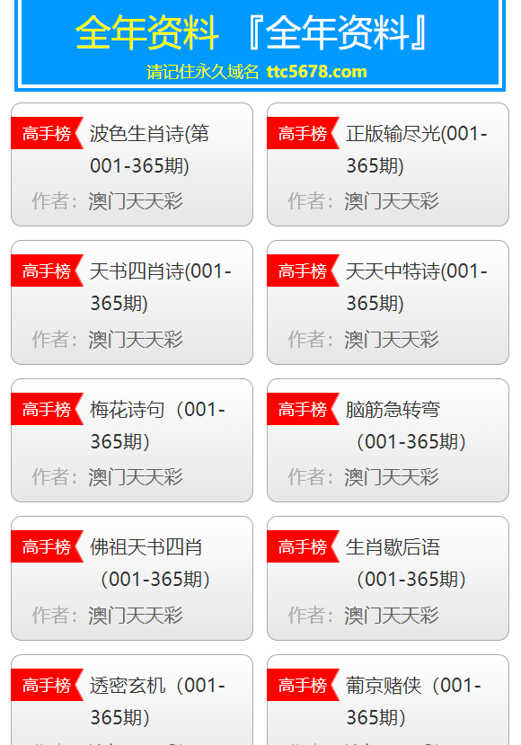 2025新澳天天彩资料免费提供,探索未来，2025新澳天天彩资料免费提供