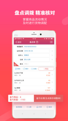 管家婆内部资料免费大全,管家婆内部资料免费大全——企业管理的深度探索与实践
