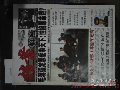 黄大仙精准六肖免费资料,黄大仙精准六肖免费资料，揭秘预测背后的神秘文化