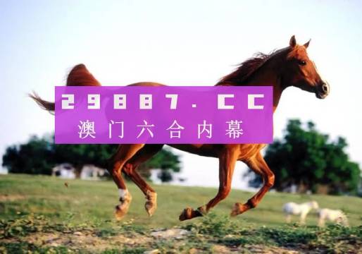 澳门平特一肖100中了多少倍,澳门平特一肖100中奖倍数揭秘