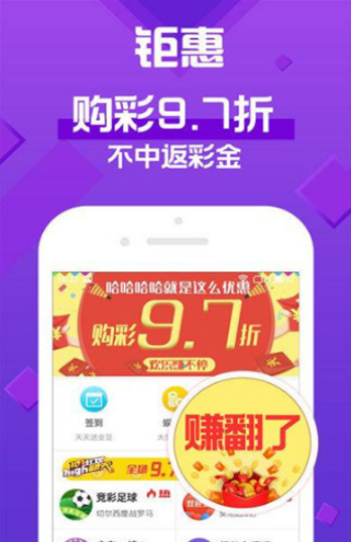 新澳门天天开彩结果出来,新澳门天天开彩结果出来，探索彩票背后的故事