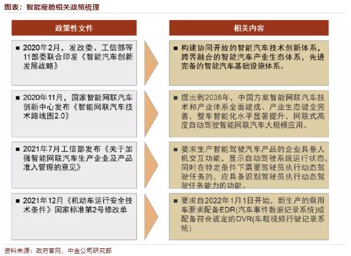 2025正版免费资料,探索未来教育，正版免费资料的机遇与挑战