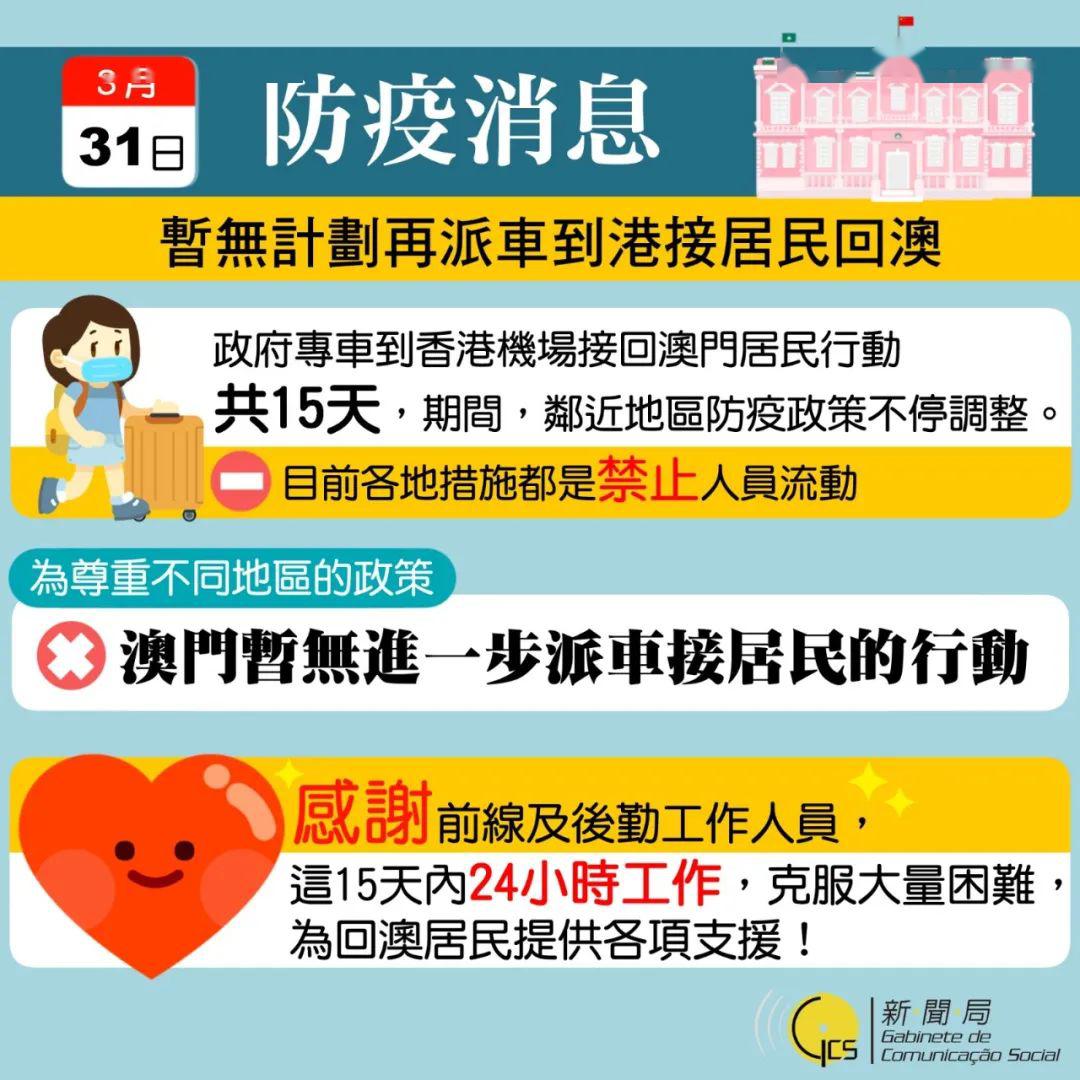 澳门今晚上开的什么特马,澳门今晚的马特彩票结果分析
